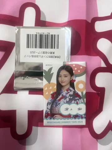 노기자카46 이노우에 나기 전국 투어 2025 유카타 캔뱃지