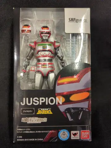 반다이 S.H.Figuarts 거대 괴수 특공대 자스피온 자스피온