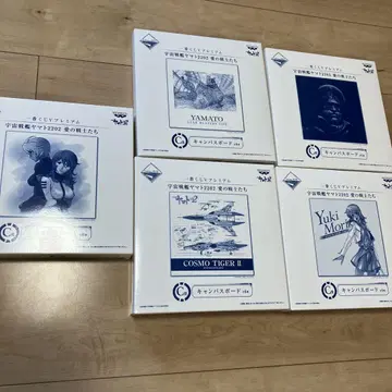 제일복권 V 프리미엄 우주전함 야마토 2202 사랑의 전사들 C상