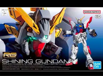 RG 샤이닝 건담