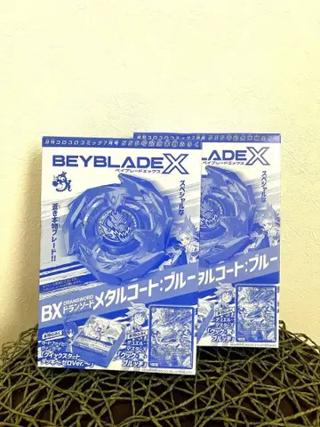 코로코로 코믹 2024 555 기념 부록 베이블레이드 X 메탈 코트 블루