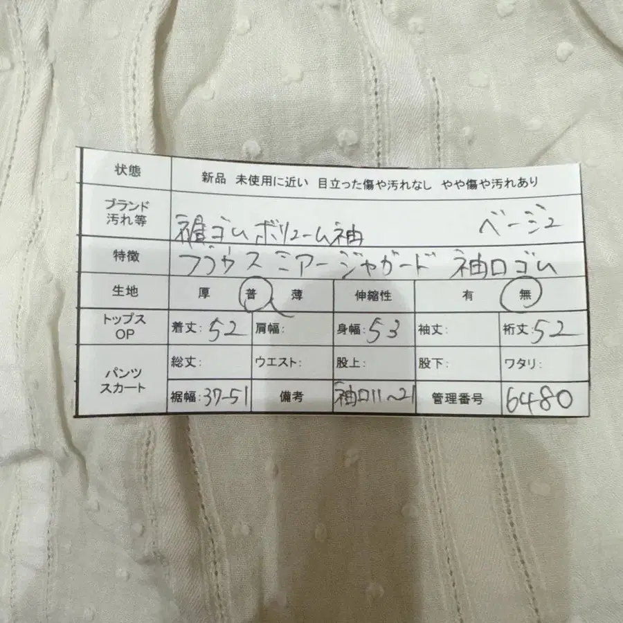 11번째 상품 이미지
