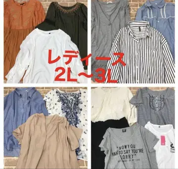 빅 사이즈 묶음 판매