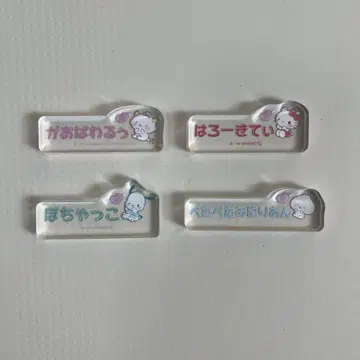 이름 아크릴 블록 4세트