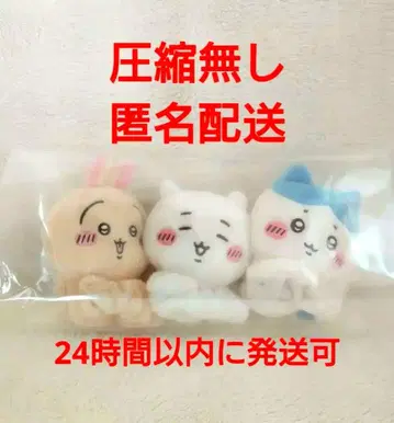 치이카와 (먼작귀) 봉제 인형 스크런치 하치와레 토끼