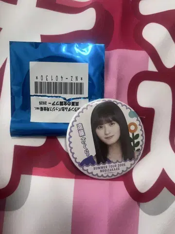 노기자카46 엔도 사쿠라 전국 투어 2025 유카타 캔뱃지