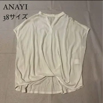 아나이 블라우스 흰색 화이트 무지 심플 프렌치 슬리브 스키퍼 M