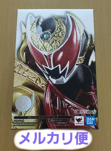 S.H.Figuarts (진골 조각 제법) 가면라이더 키바 엠퍼러 폼