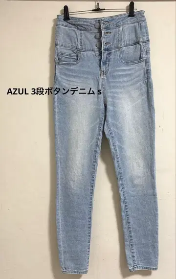 AZUL 3단 버튼 데님