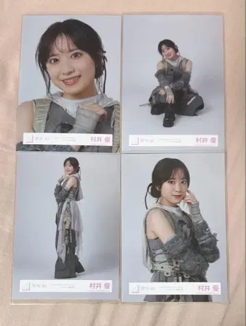 무라이 유우 브로마이드 컴프 IWTC 자켓 사진