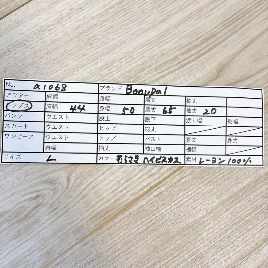 10번째 상품 이미지
