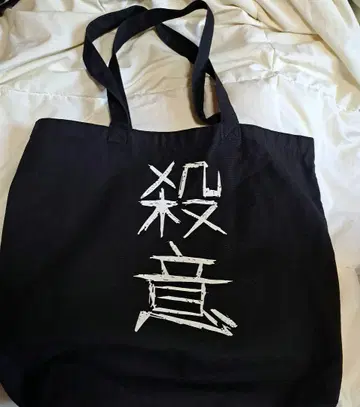 DEZERT 살의 토트백 판매 종료 즉시 구매 OK