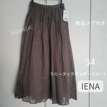 새상품 IENA 라미 턱 개더 스커트 34