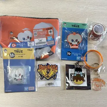 treasure 준규 굿즈