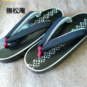 부쇼앙 펀칭 일본 나막신 미사용