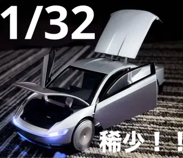 1/32 테슬라 로봇 택시 도어 및 라이트 모두 작동! 테슬라 실버