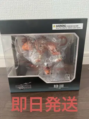 파이널 판타지 VII 리버스 어드러블 아츠 레드XIII