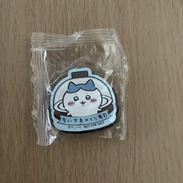 치이카와 (먼작귀) 쿠라스시