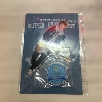 후쿠모토 다이하루 아크릴 스탠드 SUPER FAN FIRST 2025