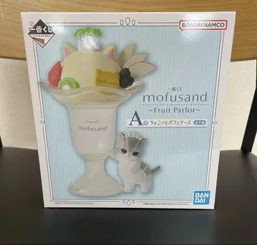 모프 샌드 제일복권 A상