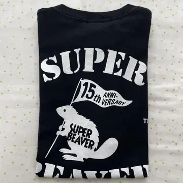 SUPER BEAVER 15주년 한정판 기념 티셔츠 XL