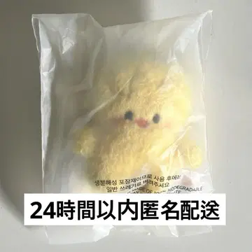 Straykids skzoo 필릭스 용복 뽀가리 micro 공식