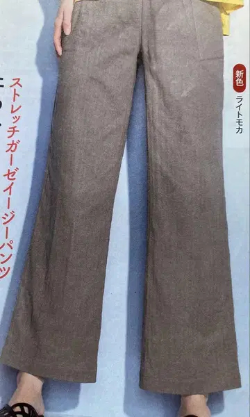 비올라 캄파뇰라 스트레치 거즈 이지 팬츠