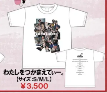 스즈키 아이리 LIVE TOUR escape T셔츠