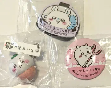 치이카와 쿠라스시 비쿠라폰 세트