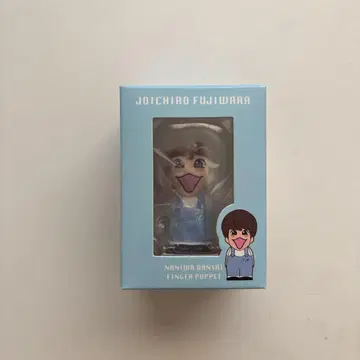 나니와단시 후지와라 죠이치로 손가락 인형