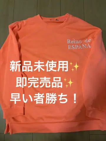 아담스 저글러 오렌지 트레이닝복(즉시 완판 아이템)