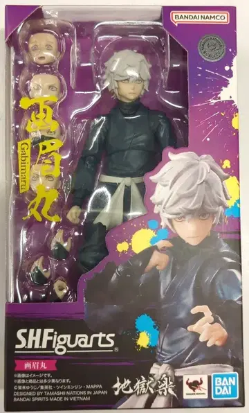 반다이 SPIRITS S.H.Figuarts 지옥락 가비마루