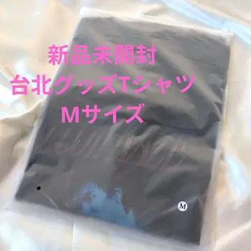 후지이 카제 아시아 투어 타이베이 굿즈 T셔츠 M 사이즈