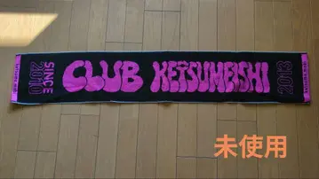 CLUB KETSUMEISHI 타월 2013