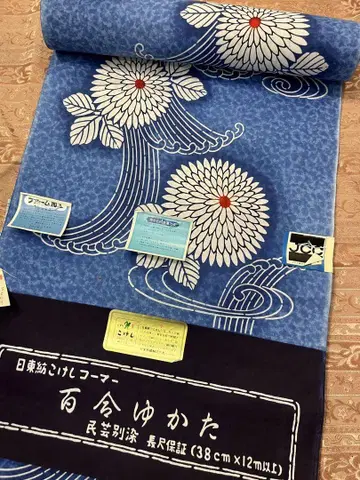 네이비 스카이블루 흐르는 물에 국화, 전통 염색 유카타 옷감