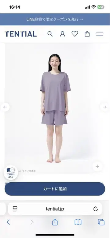 TENTIAL BAKUNE Dry Women's 상하의 세트 반팔