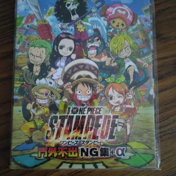 원피스 스탬피드 NG 모음 DVD
