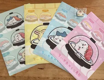 치이카와 쿠라스시 클리어 파일 4종 컴플리트 세트와 마그넷 세트