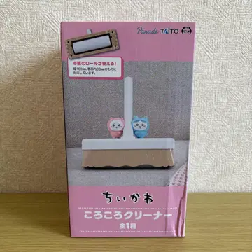 치이카와 (먼작귀) 롤링 클리너