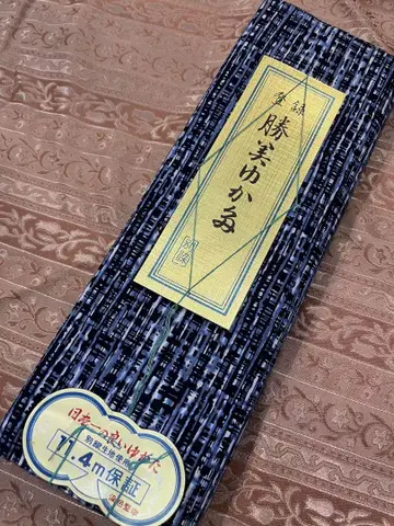 네이비 화이트 본염 유카타 옷감