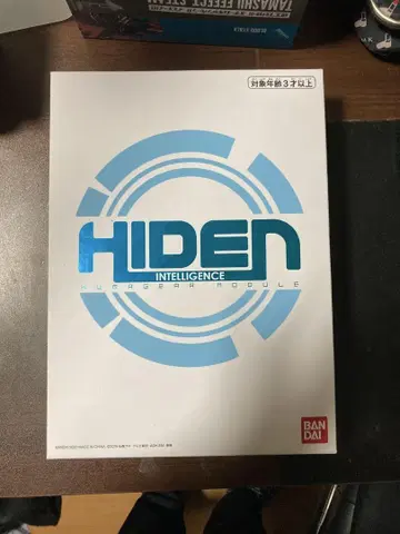 가면라이더 제로원 휴머기어 모듈 유닛