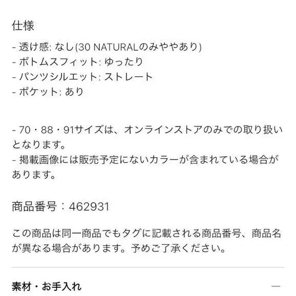 9번째 상품 이미지
