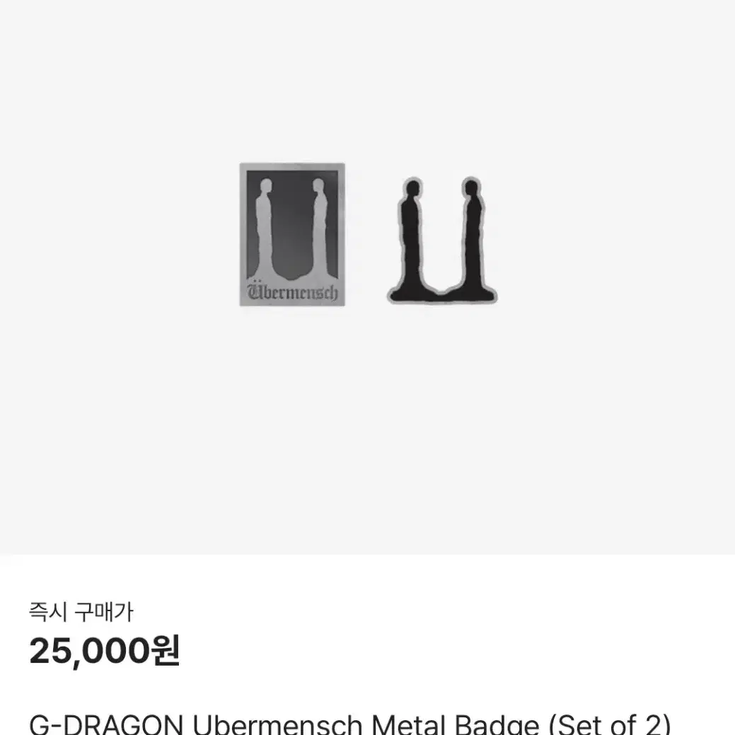 【G-DRAGON】 Ubermensch l Badge (Set of 2) G-DRAGON | 지드래곤 [Sealed] G-dragon Übermensch Metal Badge