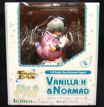 코토부키야 갤럭시 엔젤 바닐라 H&노마드 PVC