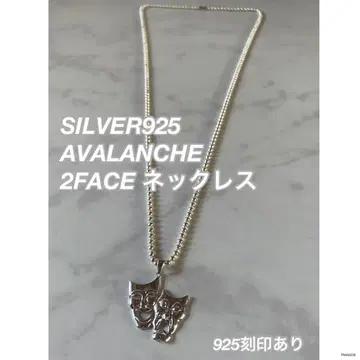 새상품급 AVALANCHE 2FACE 목걸이 실버 925 70cm