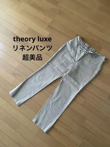 띠어리 럭스 theory luxe 린넨 팬츠 9호 컨디션 최상