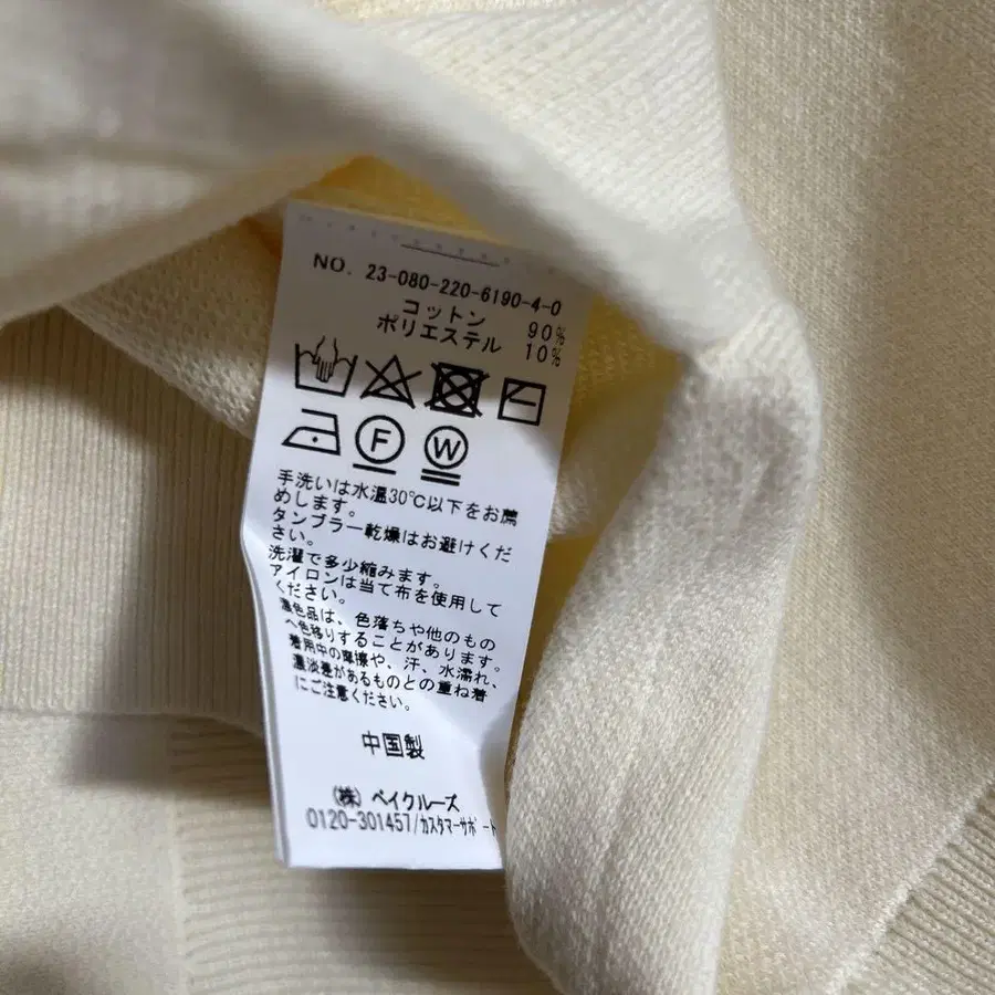 7번째 상품 이미지