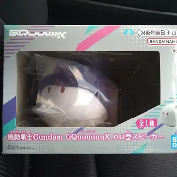 1 기동전사 Gundam GQuuuuuuX 지크 액스 할로형 스피커