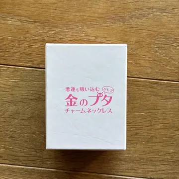 꽃보다 맑음 금 돼지 목걸이