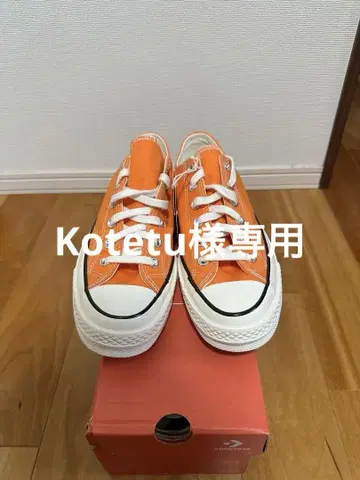 CONVERSE CT70 오렌지 로우컷 척테일러